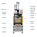 Hydraulic Pneumatic Pillar Type Press Machine